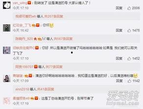 陈牧驰爆料微博小号视频,揭秘娱乐圈幕后真相！”  第1张